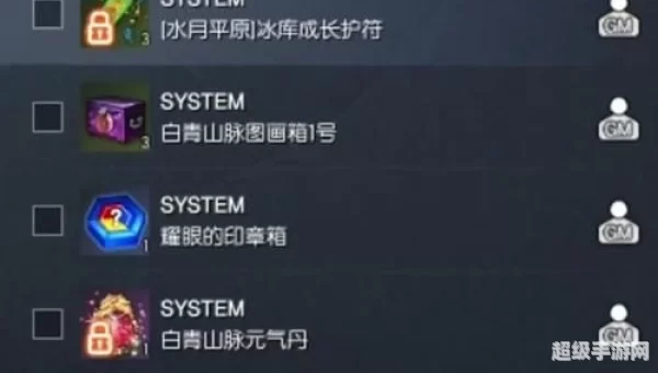 剑灵礼包领取