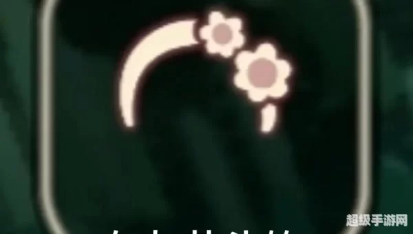 光遇缤纷飞行日