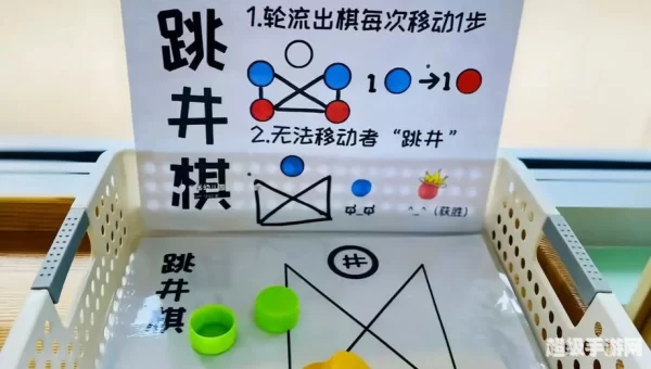 少儿益智游戏
