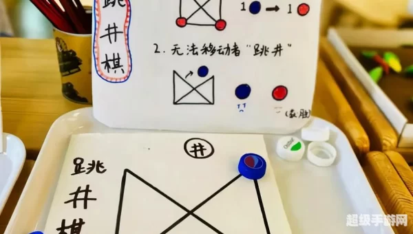 少儿益智游戏