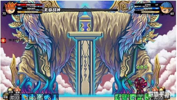 造梦西游3混沌之门