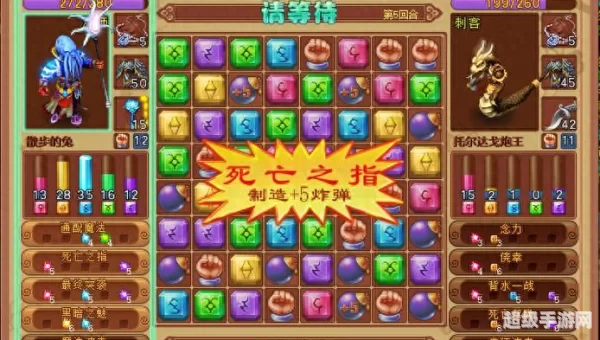 神武智慧风暴