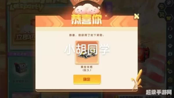 qq飞车挂
