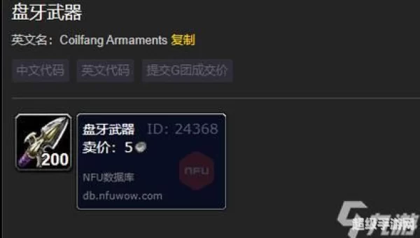 塞纳里奥远征队声望怎么刷