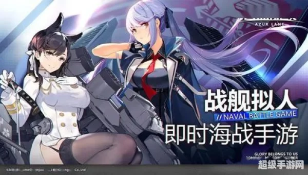 二次元游戏