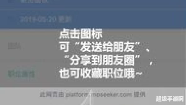 招募号提升等级