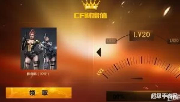 cf财富