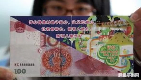 代币券