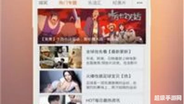 免费下载手机电影