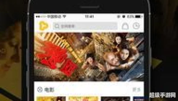 免费下载手机电影