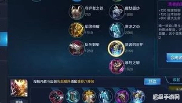 悟空出装