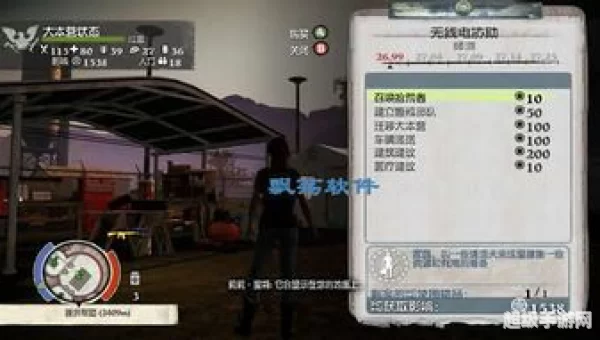 腐烂国度按键