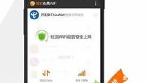 猎豹wifi