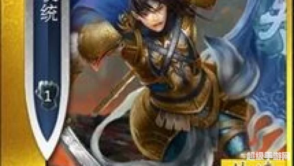 三国杀凌统值得买吗