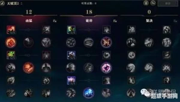 符文锁