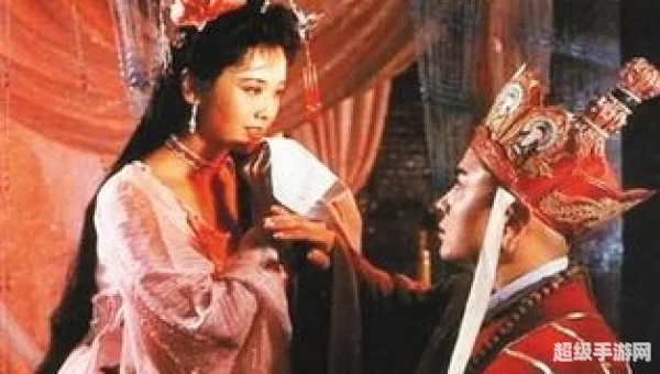 西梁女国浮生曲