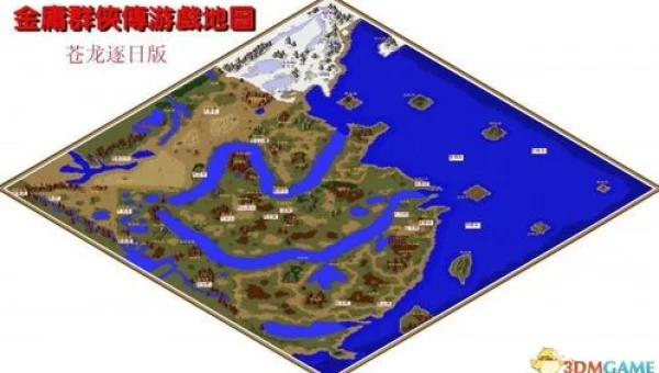 金庸群侠传之苍龙逐日攻略