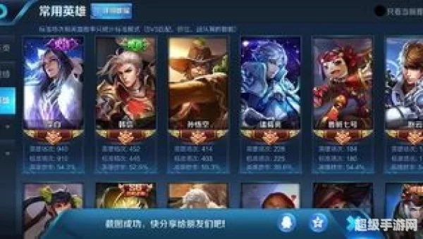 王者荣耀账号购买
