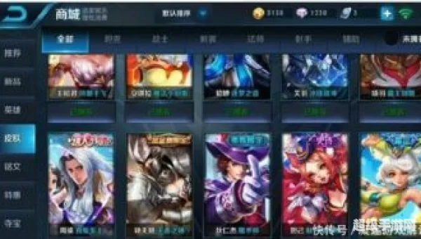 王者荣耀账号购买