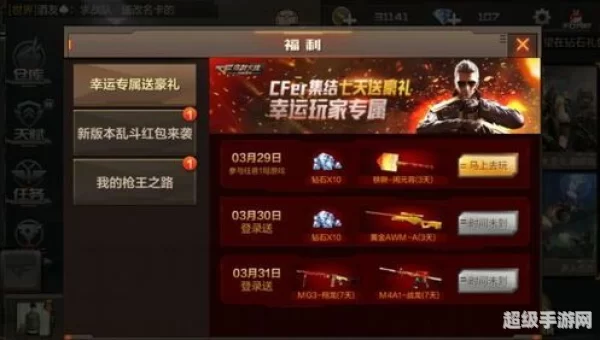 cf赚钱