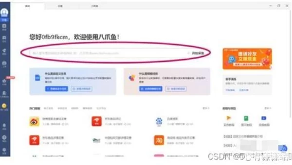 免费网站软件