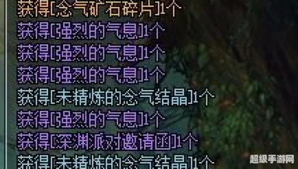 dnf未精炼的念气结晶有什么用