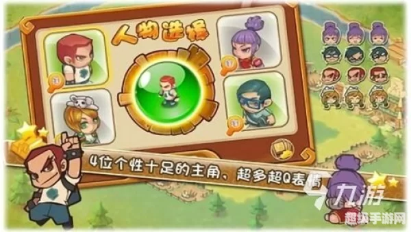经典单机小游戏合集
