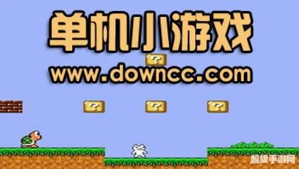 经典单机小游戏合集