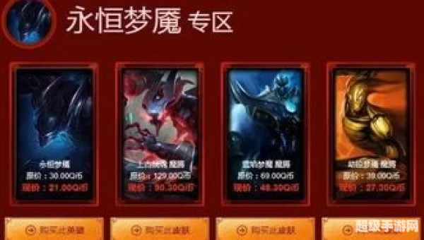 lol神秘商店网址
