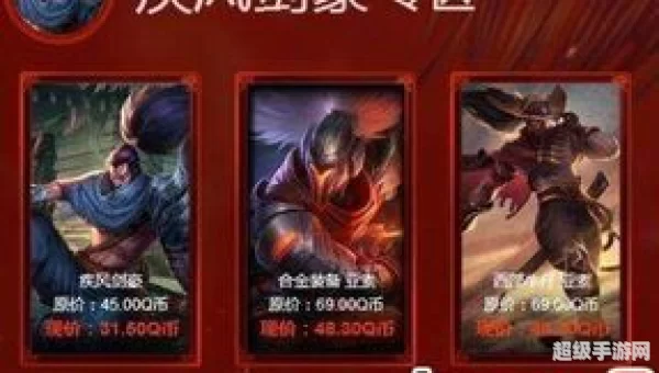 lol神秘商店网址
