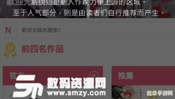 米国度