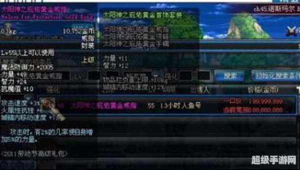 dnf51套装