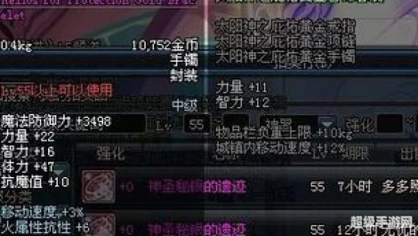 dnf51套装