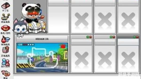 跑跑卡丁车电