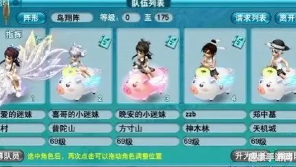 梦幻西叶子猪
