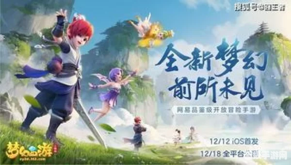 梦幻西叶子猪