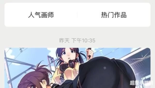 pixiv官网入口