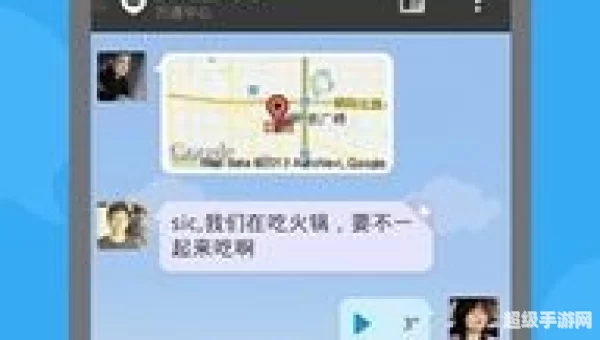 陌陌下载