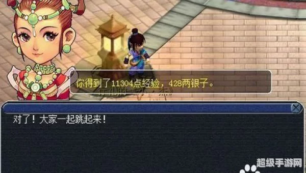 梦幻西游胡姬琵琶行副本攻略