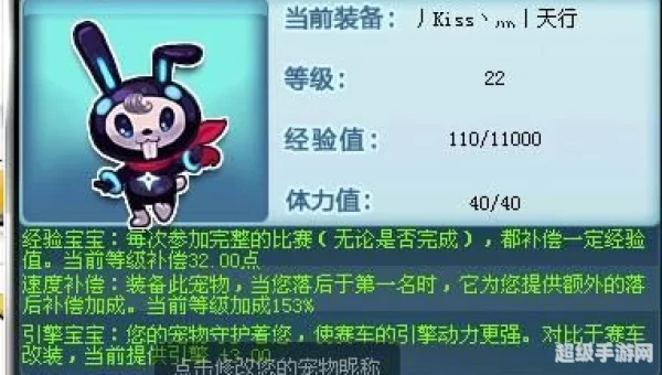qq飞车宠物哪个好