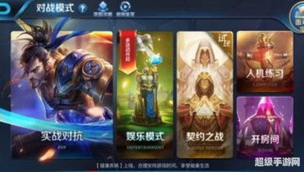 王者荣耀更新内容