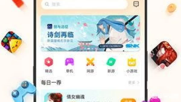 vivo游戏下载
