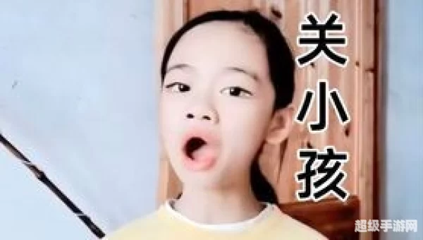 关掉姐