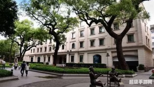 美丽街