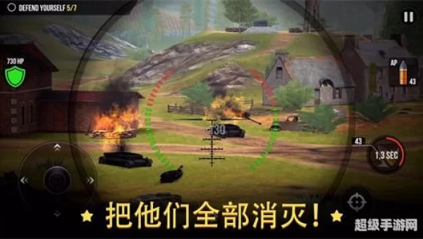 军事游戏下载