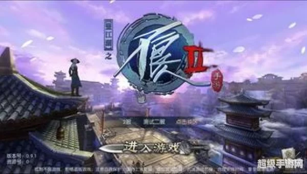 不良人2手游
