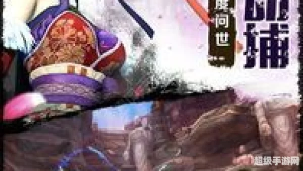 不良人2手游