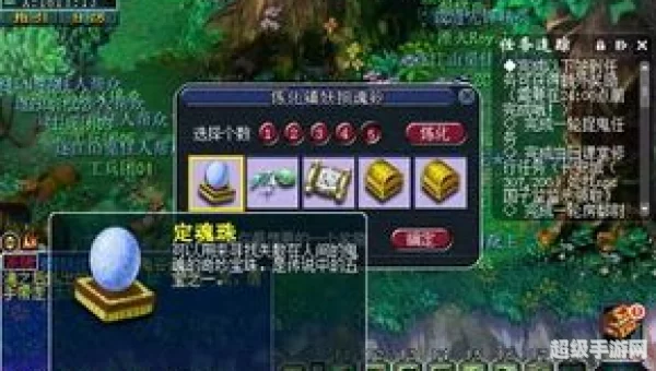梦幻西游铃铛任务