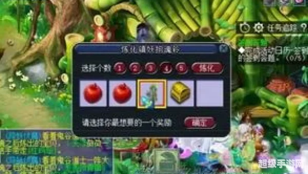 梦幻西游铃铛任务