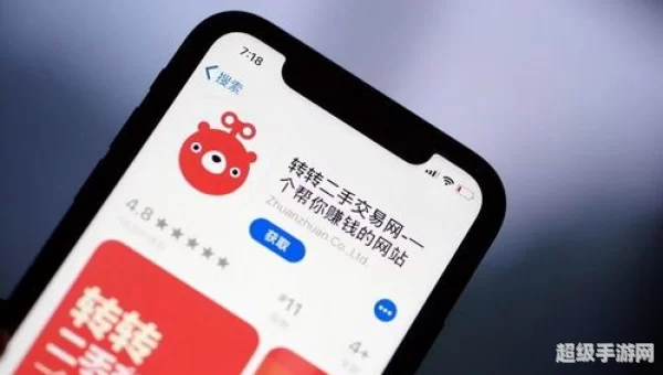 转转看